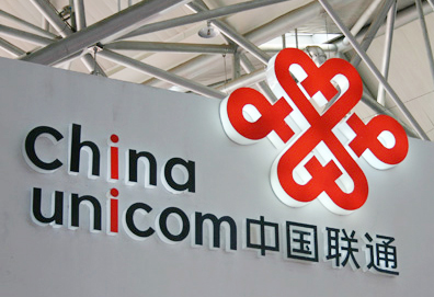 1559807232235212.jpg 廣東聯通.jpg